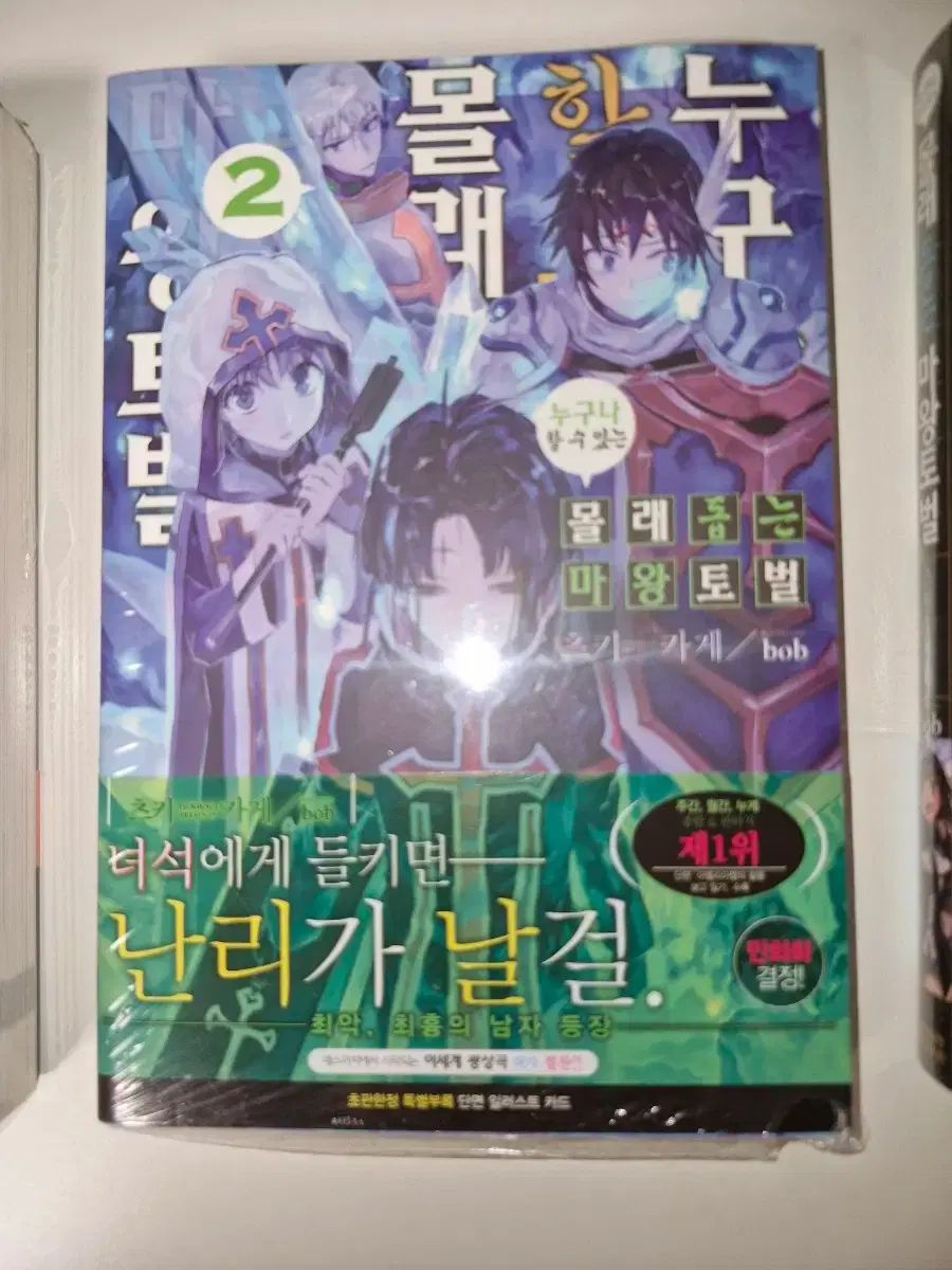 thumbnail-6